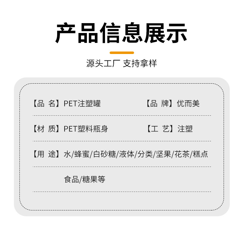 注塑瓶_04