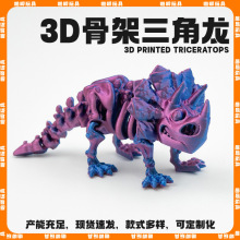 3D��ӡ���N�����������Ǽ�׃�Δ[�����k�Y�﹤ˇƷ���恆�R�dˮ��