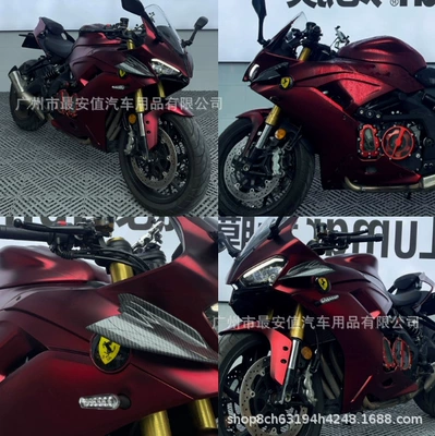 Auto Color Change Film Electroplating Film, Pet Romanee Red
