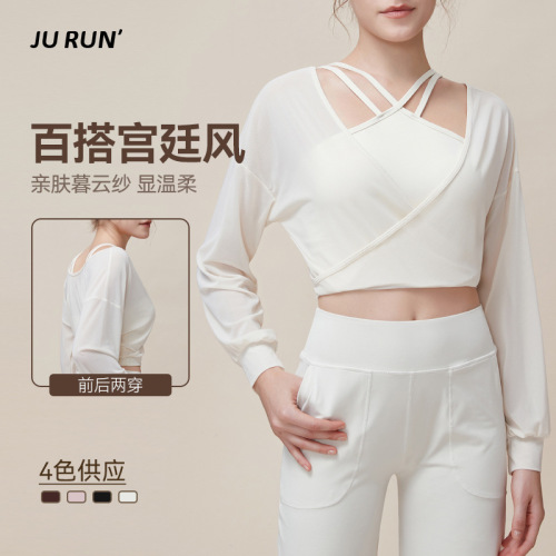 New Autumn Yoga Wear for Women, Mesh Style, Ultra-thin, Dual-purpose, Wearable as Outerwear, Slimming, Invisible, Breathable, Long-sleeved, Sports and Fitness Wear