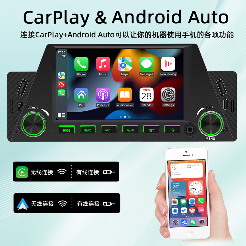 4.7 inch wireless carplay single spindle car mp5 player multimedia bluetooth card central control navigation 12V