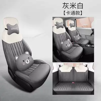 Cushion, Cartoon Female Leather Seat – Modelə uyğun (Original) oturacaq örtükləri - gray-off-white-cartoon-version-note-the-model-year