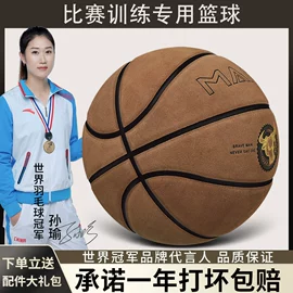 足球;篮球;排球