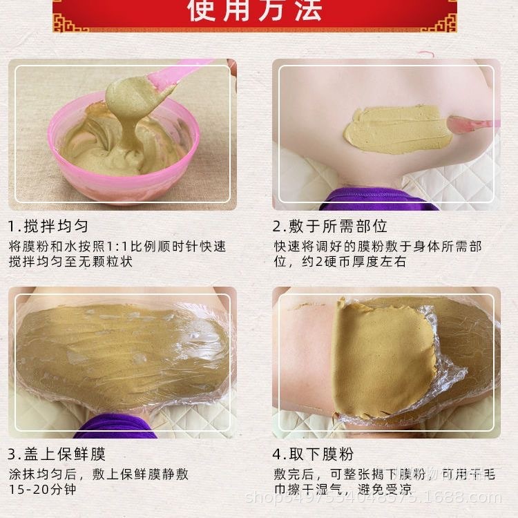 発熱姜艾膜粉1000g温灸膜発熱熱溶着膜湿寒寒肩首関節美容院専用|undefined
