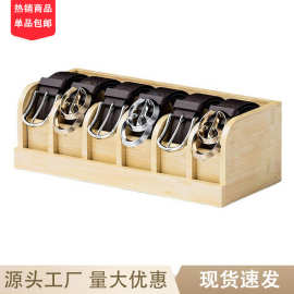 现货竹制分隔腰带收纳盒衣帽间皮带整理盒商场柜台商务腰带展示盒