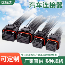 ��܇�B�����Ӳ��amp��ˮĸ�^26�׏��3����3-1437290-7�������^