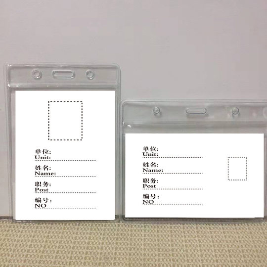 Waterproof Card Cover Transparent Protective Cover Soft Exhibition Work Permit Bus Card Campus Card Card Card Set Student Card Cover