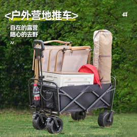 新款电动营地车户外露营推车电动款折叠拉杆车大容量旅行野营拖车