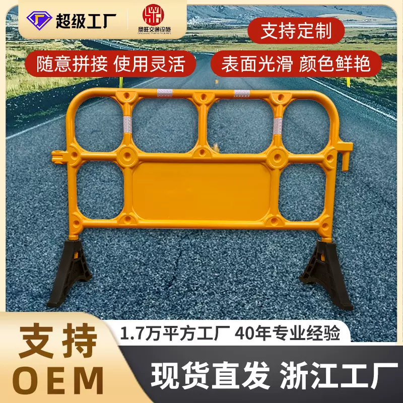 货通全球市政塑料移动水马围栏施工隔离路障分流PE防护栏防撞围挡