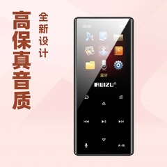 锐族MP3厂家批发mp3新款MP3学生MP3录音笔蓝牙MP3小巧便携带外响