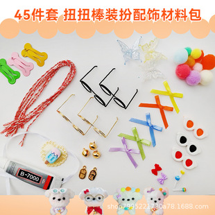 ŤŤ��С����M��diy�ֹ�������R�Ȧ��K�����Y�zˮ�l���l�A