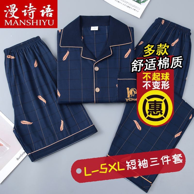 Pijamas de verano de algodón para hombres, pantalones cortos de manga corta, pantalones largos de tres piezas más grandes, juventud de mediana edad, set de ropa para el hogar