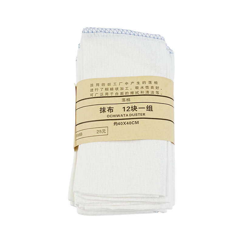 家庭用綿ガーゼ食器洗い布、油がこびりつきにくい食器用布、糸くずの出ないキッチン吸水性大型増粘たわし乾燥用|undefined