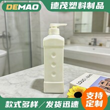 现货供应1L安利瓶 1000ml化工塑料瓶 洗衣液瓶子方瓶洗洁精包装瓶
