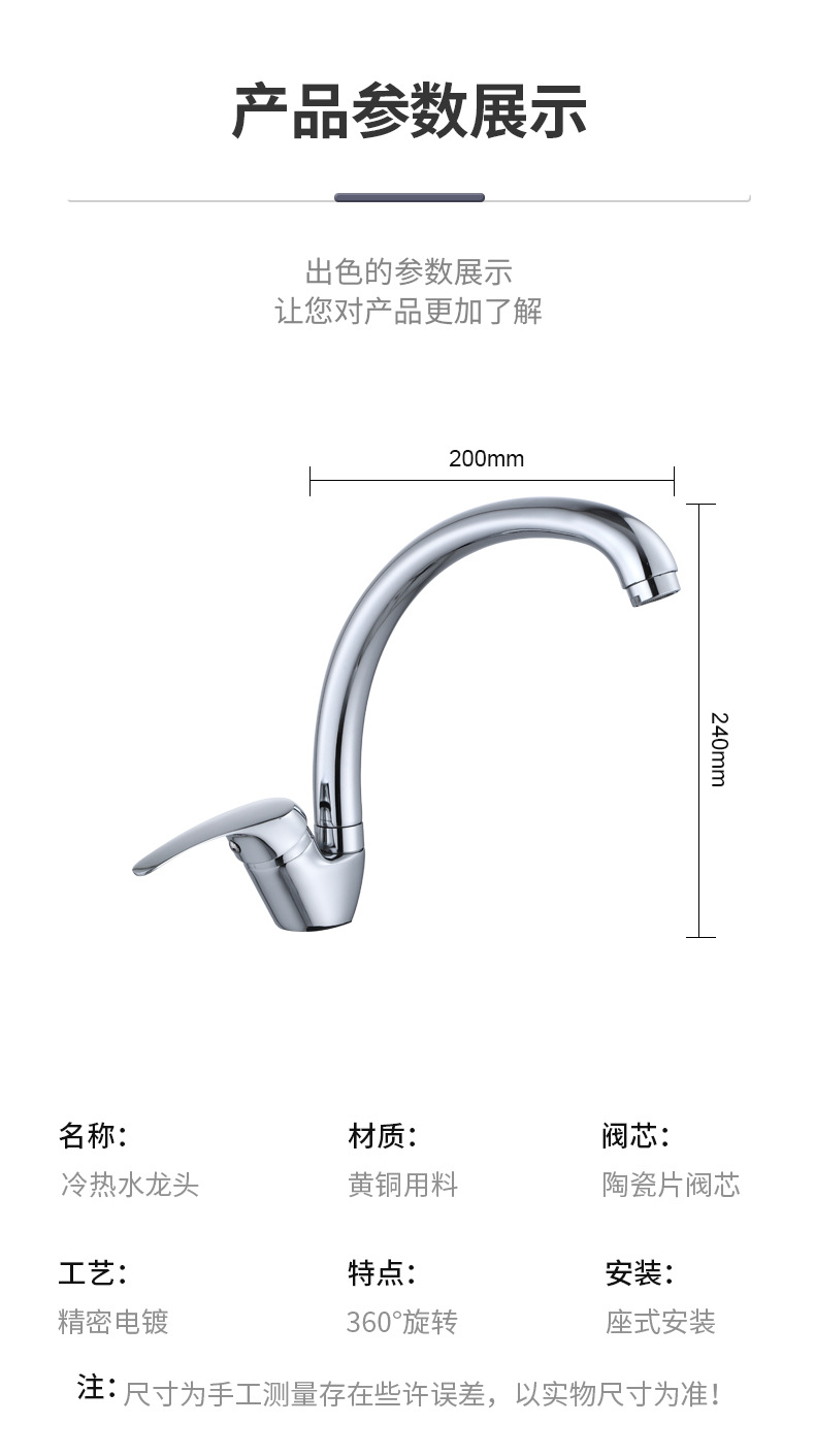 Cross-border e-commerce export products: Kitchen faucet manufacturer direct sales, mixed faucets, kitchen faucets, cold and hot water faucets undefined