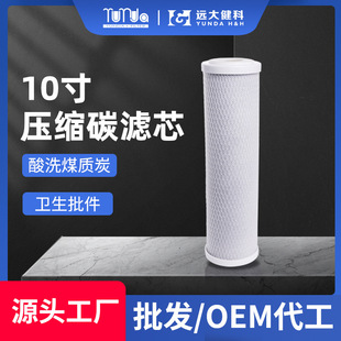 ��ˮ���Vоͨ�û���̿10�牺�s̿CTOú�|̼̿����ˮ�C��ˮ�C���