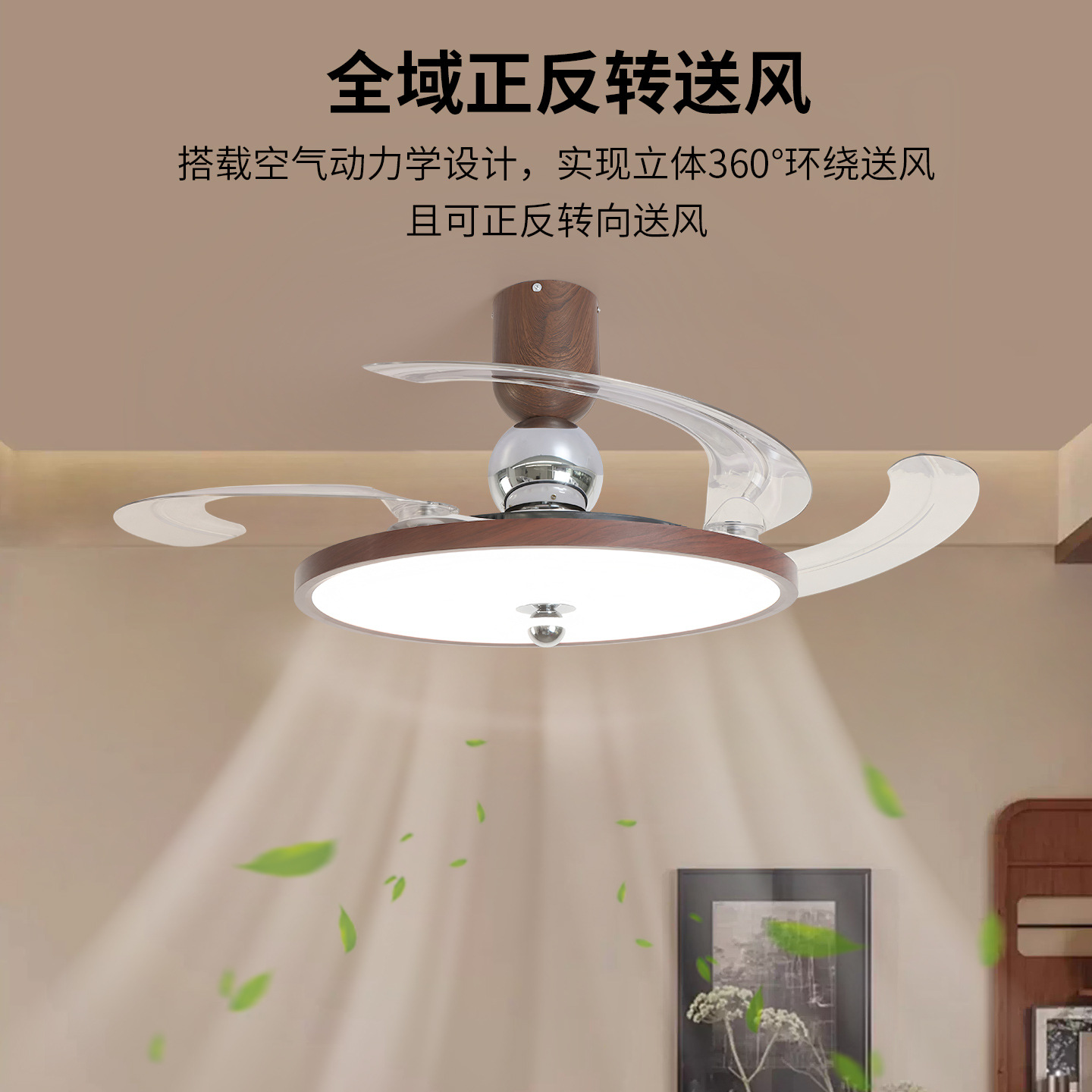 26 años lámpara de ventilador de techo, lámpara de ventilador de restaurante de estilo antiguo, lámpara de ventilador silenciosa invisible, ventilador de mesa de comedor, lámpara principal, dormitorio, lámpara Zhongshan