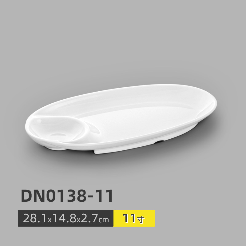 DN0138-11