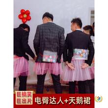 电臀达人抖臀乒乓球结婚接亲年会小游戏道具创意婚礼堵门整蛊新郎