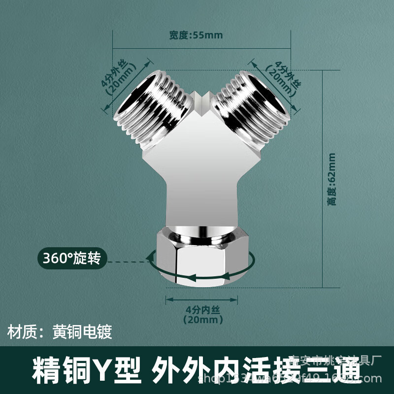 304 ステンレス鋼 4 点厚みのある内外リボンユニオン三方ガスパイプ給湯器エルボ水道管ジョイントアクセサリー|undefined
