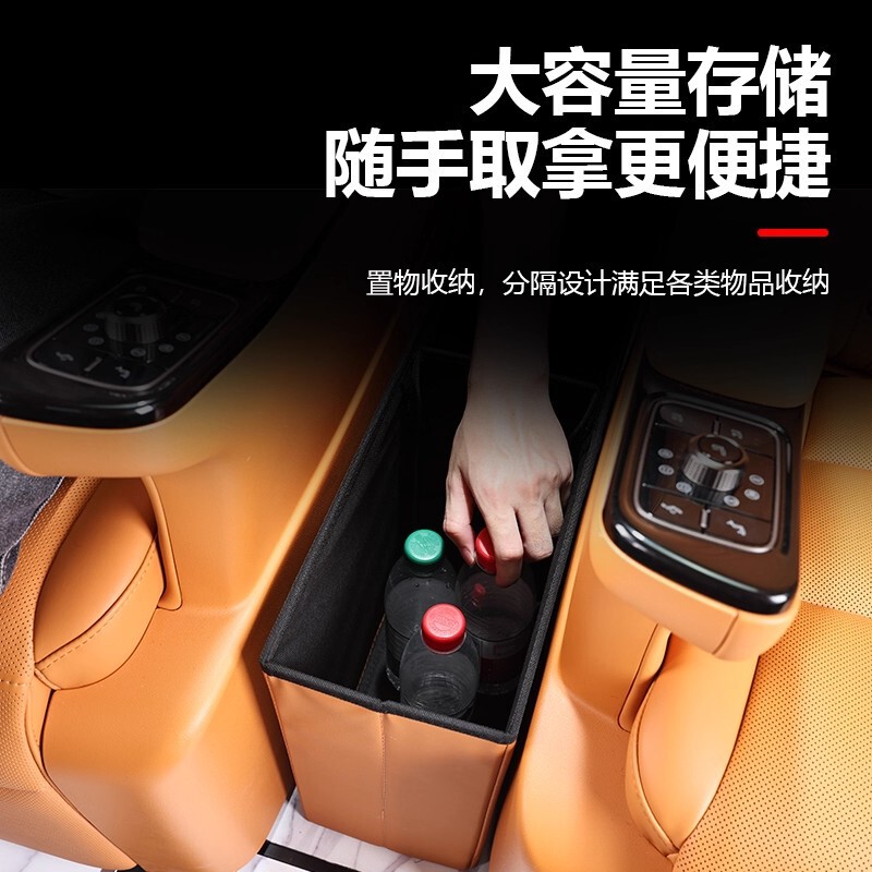 适用于WEY魏派高山7/8/9专用汽车二排座椅收纳箱过道储物置物盒箱|undefined