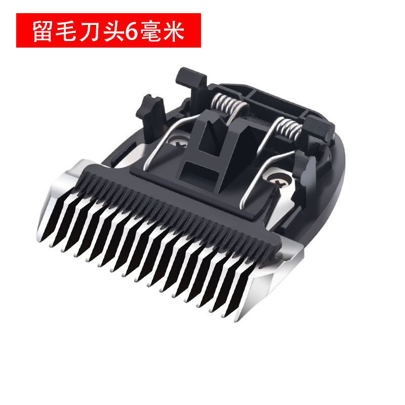 ペット電気はさみシェーバー毛厚さナイフヘッドクロスボーダー適用プロペットナイフヘッド3mm6mm9m12mm|undefined
