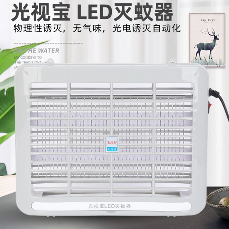 跨境led灭蚊灯家用静音驱蚊器商用宾馆壁挂式灭蚊器2021年新款|ru