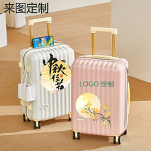 学生行李箱24寸旅行箱女高颜值亮面拉杆箱结实耐用26寸密码箱男