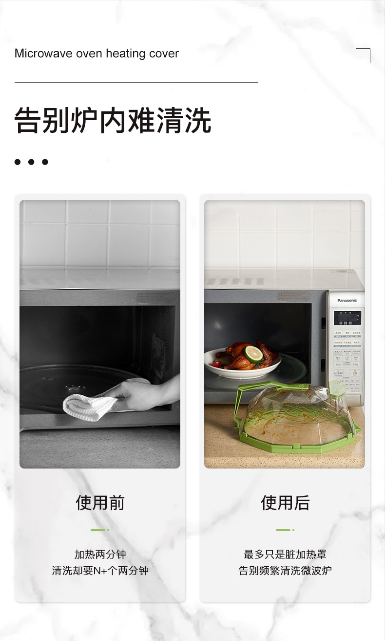 微波炉罩_04