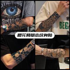 ジュースハーブ日本の古い伝統的なタトゥーステッカー防水男性の長持ちするアームパーソナライズされたハイエンドフラワーアーム大パターン