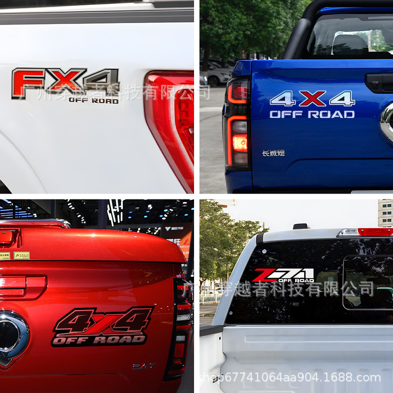 Comercio exterior transfronterizo 4x4 pegatinas de automóvil todoterreno modificadas pegatinas de cola FX4 decoración pegatinas camión de color vidrio maletero