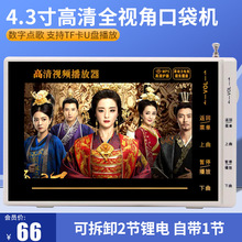 T_ S8ڴC4.3ҕlC䓻ȫҕǸҕlC