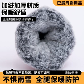宠物鞋靴;狗狗窝/笼/垫