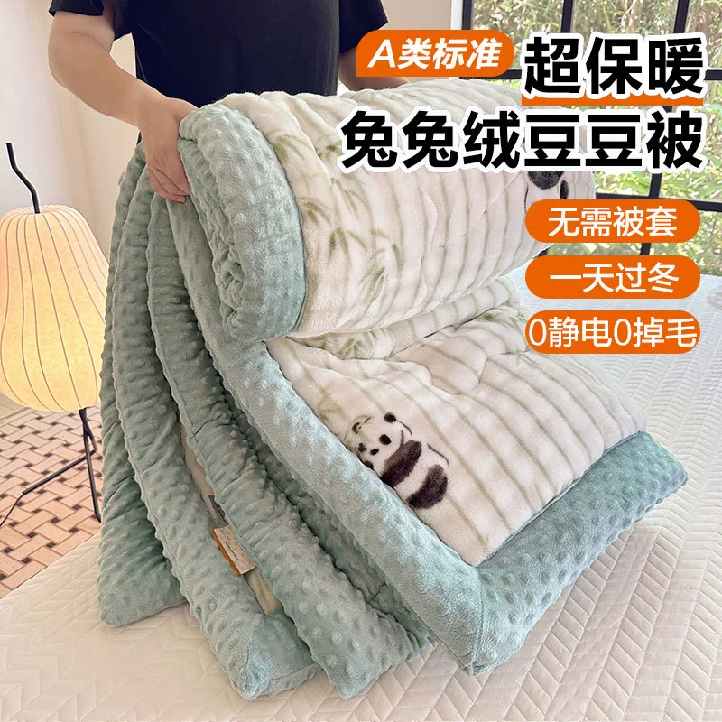 Прямая трансляция кролика, кролик, бархат трехслойный хлопковый фасоль, двухсторонний фасоль, утолщенный теплый стеганое молоко, бархатное одеяло оптом