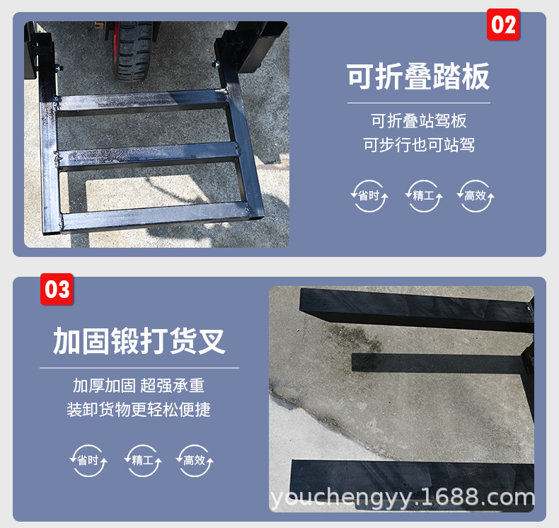 500公斤站架叉车_13.jpg