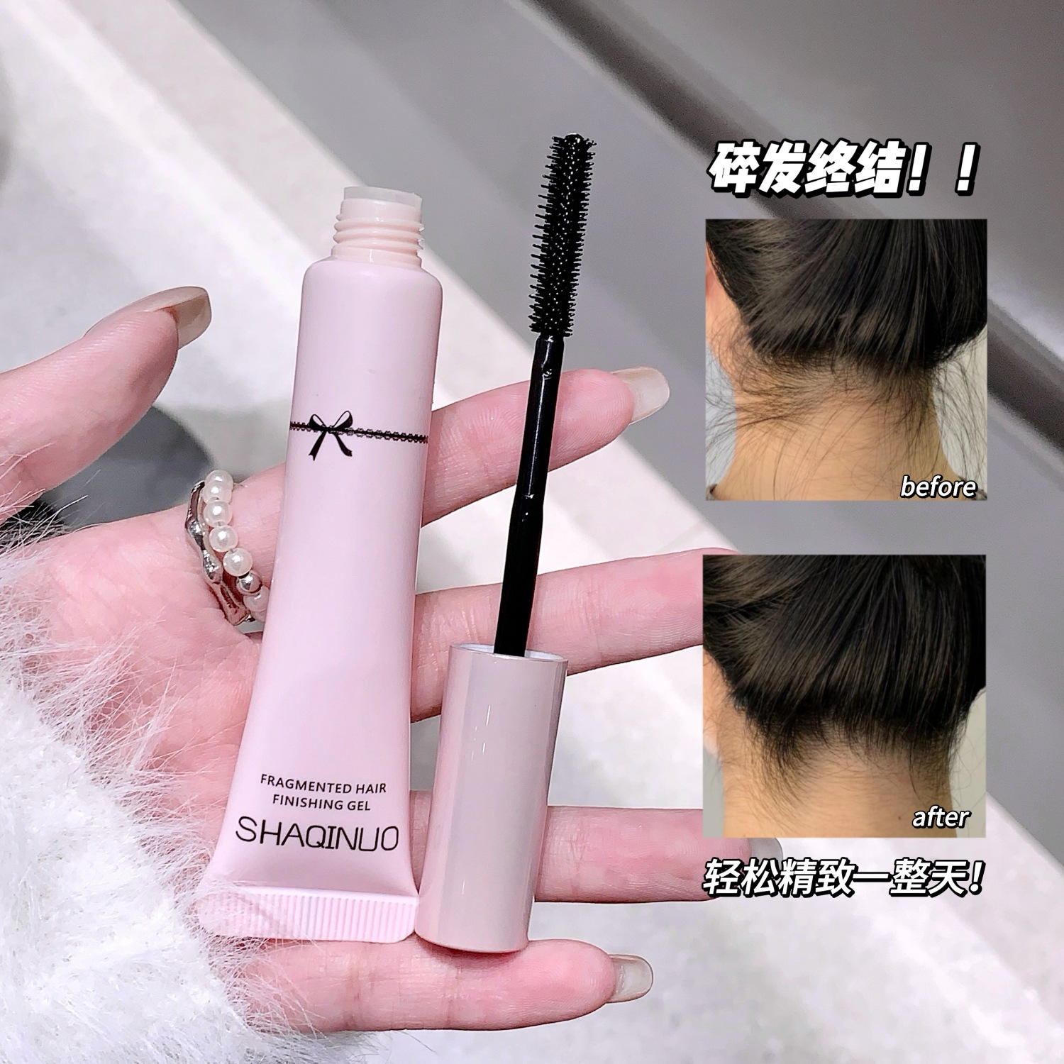 SHAQINUO gel de acabado para el cabello roto antipellizante no graso crema de cabello roto magia perezoso crema fija mayorista