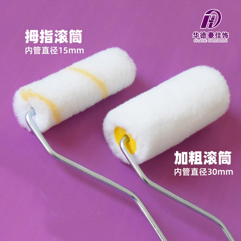 Cepillo de rodillo de pintura de 4 pulgadas, mango alargado, rodillo de pulgar, barra de acero de 5,2mm, cepillo de rodillo para plástico reforzado con fibra de vidrio