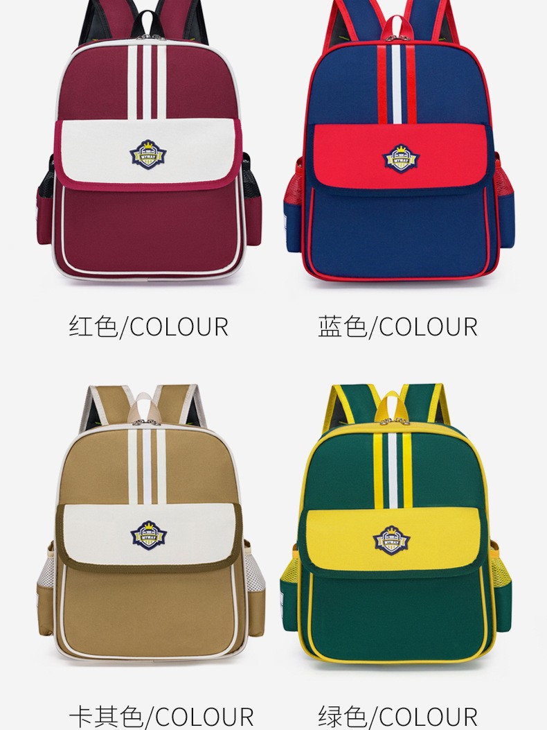 Mochila Infantil Estilo Británico de Tela Oxford Ultraligera para Preescolar image 3
