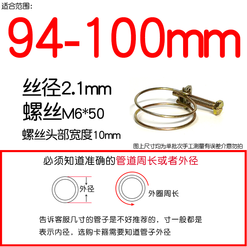 Tubería de acero galvanizado de doble alambre abrazadera de abrazadera