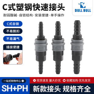Cʽ���i���ٽ��^ ��䓿��ٽ��^ �������^ �Lβ���^ ��ʽ���^SH PH