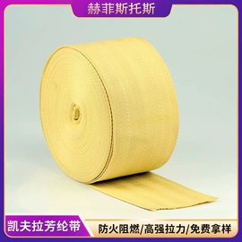 绳子类;功能性面料;织带