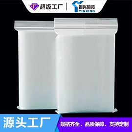 塑料自封袋;塑料服装袋;其他塑料薄膜