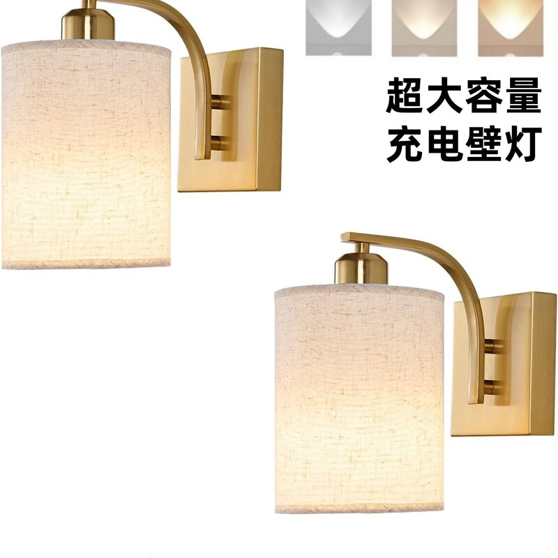 Cross-Border Wireless Battery-Powered Wall Lamp with Three-Color Remote Control Bedroom Bedside Lamp Simple Living Room Dining Room Background Wall Lamp Cross-Border Wireless Battery-Powered Wall Lamp with Three-Color Remote Control Bedroom Bedside Lamp Simple Living Room Dining Room Background Wall Lamp