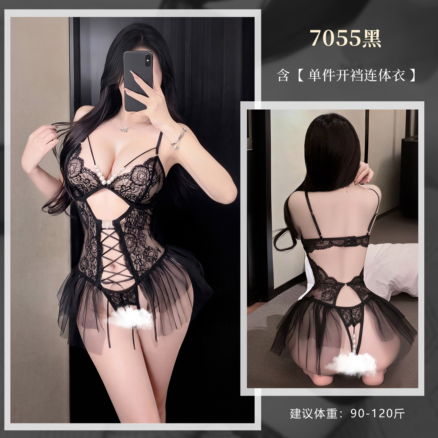 Xiao