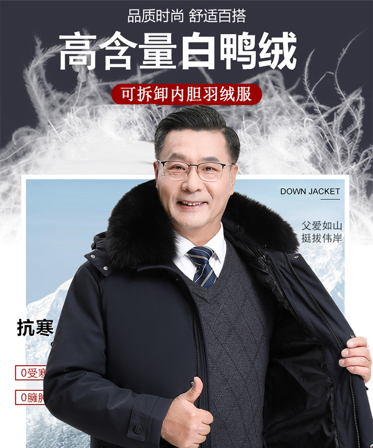 232男款淘宝750_01.jpg