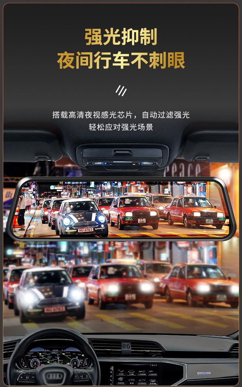 Suitable for car dashcam 2026 new model, reverse image streaming rearview mirror, ultra-high-definition front and rear dual cameras