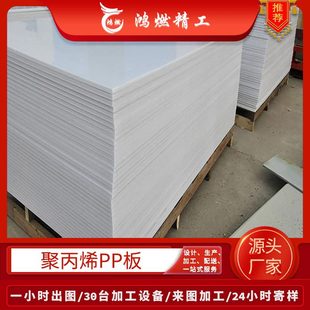 pp�����ϰ�S��ֱ��5-30mm�۱�ϩpp�� �����|pp���