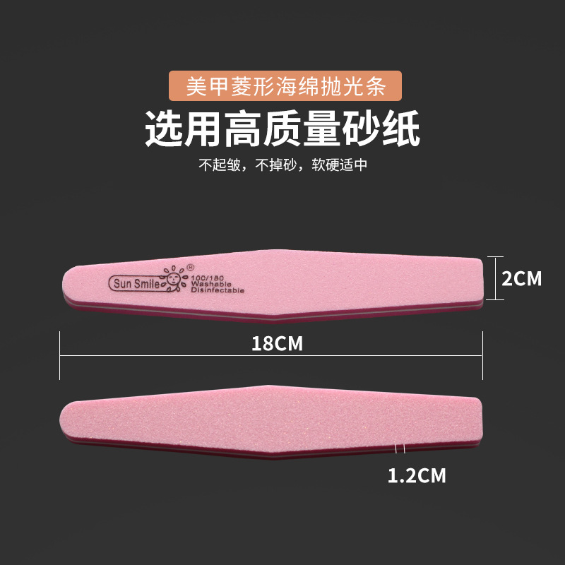 Sun Smile Nail sponge scum
