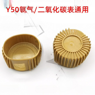 Oxygen Acetylene Meter Pressure Gauge Head Pressure Reducer Leather Case Shockproof Protective Cover Argon Gas Oxygen Pressure Reducing Valve Head