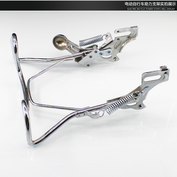 Suitable for Yadea Electric Bicycles Q1 Le Meng, Le Si, Le Tang, Le Yuan/Le Qiao Rear Stand Dual Kickstand